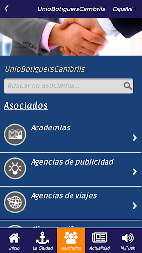 免費下載生活APP|Unió de Botiguers de Cambrils app開箱文|APP開箱王