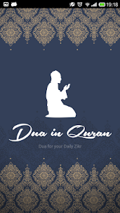 Dua in Quran(圖1)-速報App