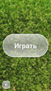 How to mod Отгадай 1.0 mod apk for android