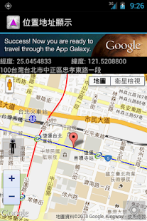 How to get Where am I(Show Location) 1.11 apk for pc