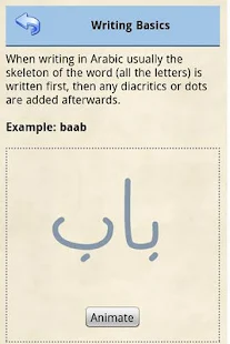 Arabic Alphabet(圖4)-速報App