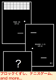 Invader kuzushi poster 4