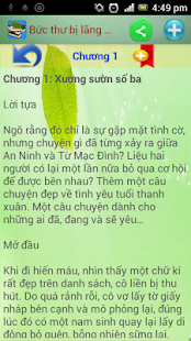 Tiểu thuyết tình yêu(圖3)-速報App