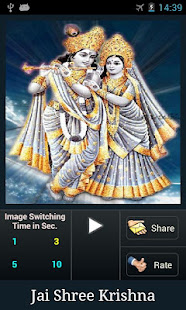 Aarti Kunj Bihari Ki(圖7)-速報App