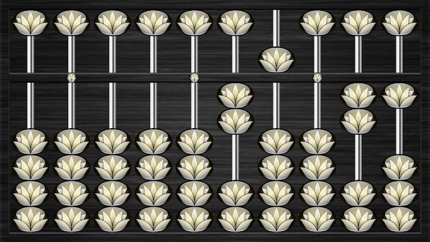 Abacus Supreme Screen 2