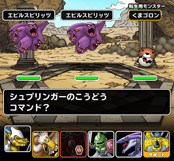 Dqmsl 魔獣カーニバル 魔獣の巣 中級 ダンジョン攻略 ドラクエモンスターズスーパーライトdqmsl攻略 モンスター図鑑