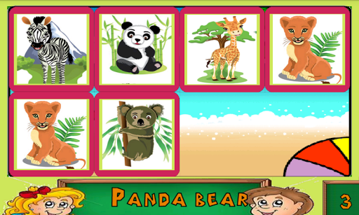 【免費教育App】Educational Wild Animals-APP點子