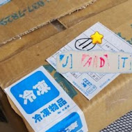 飛牛牧場