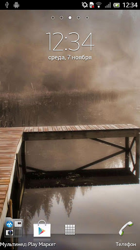 Foggy Live Wallpaper