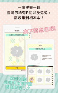電池續航力高-釋放記憶體for Andriod(圖4)-速報App