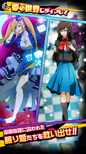 【18】（エイティーン） キミト ツナガル パズル(圖3)-速報App