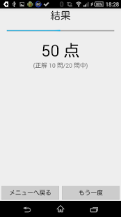 【小２算数 引き算２桁】　かんたん！反復問題集（無料）(圖5)-速報App