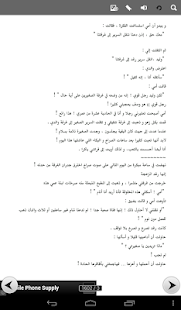 Free Download انت لي APK for Android