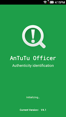 AnTuTu Officerのおすすめ画像1