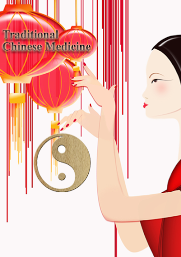 免費下載書籍APP|Traditional Chinese Medicine app開箱文|APP開箱王