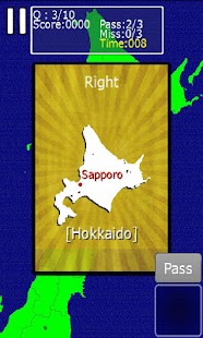 How to install MapMasterJp Free 1.1 unlimited apk for laptop