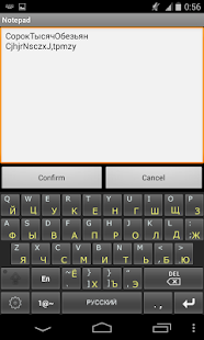 Key2Lay:Клавиатура для паролей(圖2)-速報App