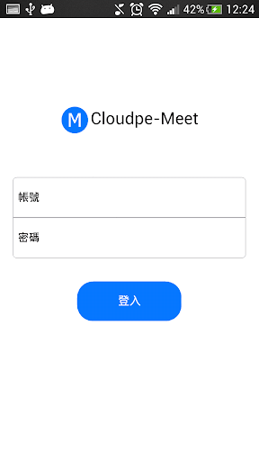 【免費通訊App】Cloudpe-Meet-APP點子