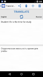 Russian Dictionary - English Russian Translator(圖4)-速報App
