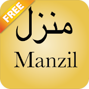 Manzil  Icon