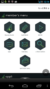 KEYTALK APP(圖3)-速報App