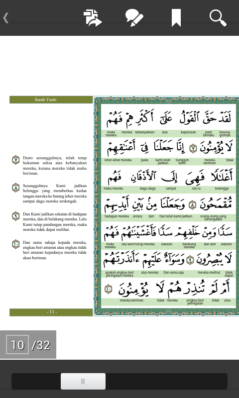 Surah Yasin Amalan Pilihan - Android Apps on Google Play