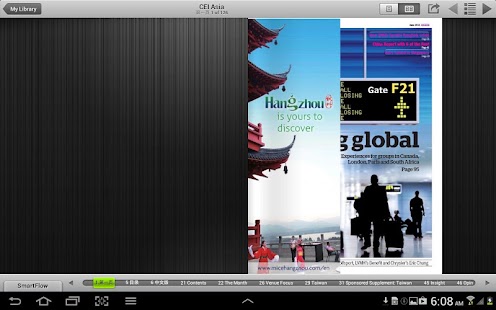CEIAsia Screenshots 2