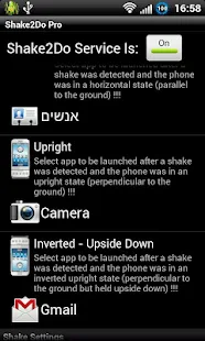 Shake2Do(圖2)-速報App