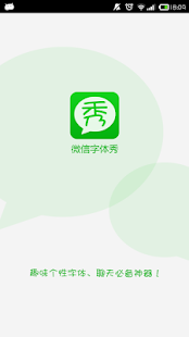 QQ密码暴力破解器4.2 绿色版 - 创e下载园