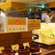 漢來海港餐廳