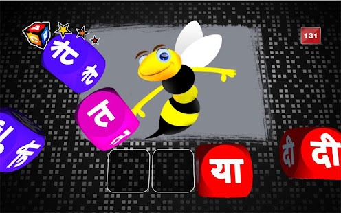 How to download Magic Letters (Hindi) 1.47 mod apk for bluestacks