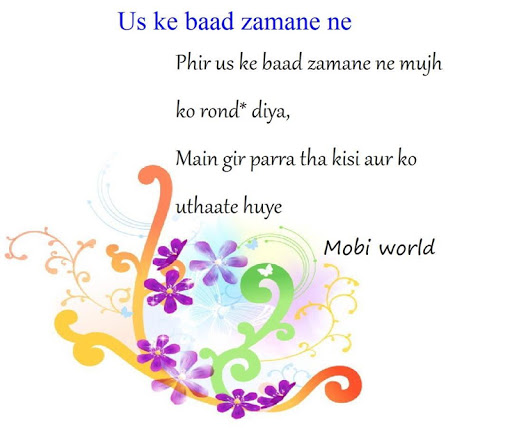 Dard Bhari Shayari