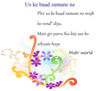 Lastest Dard Bhari Shayari APK for Android