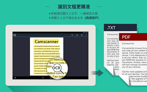 扫描全能王 HD - Scanner, Fax(圖4)-速報App