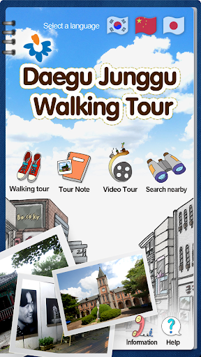 DaeguJunggu’s Walking Tour