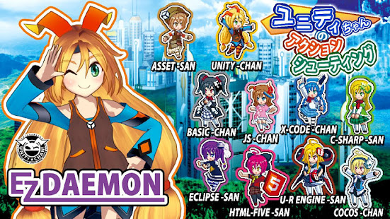 Unity-chan's Action Shooting(圖1)-速報App