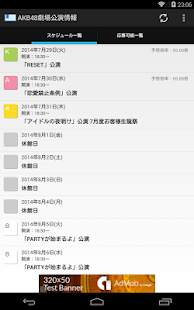 AKB48劇場公演情報(圖3)-速報App