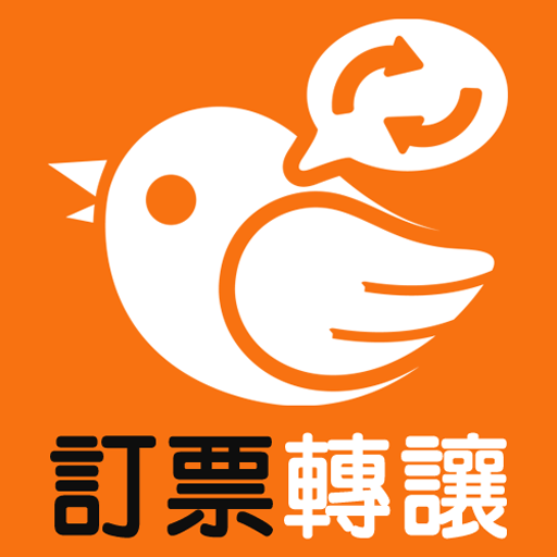 TransBird 高鐵早鳥票轉讓 LOGO-APP點子