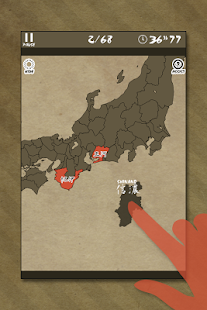 Enjoy L. Old Japan Map Puzzle(圖1)-速報App