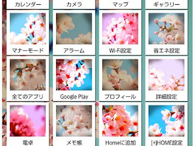 √100以上 桜 壁紙 pc 105551-Pc デスクトップ 壁紙 桜