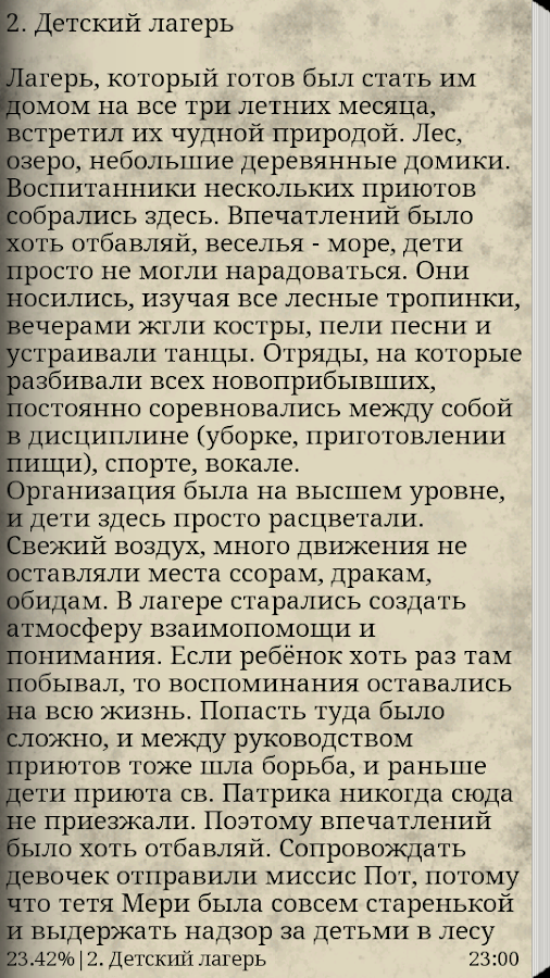 Бемплптно Книгу От Судьбы Не Уйдешь