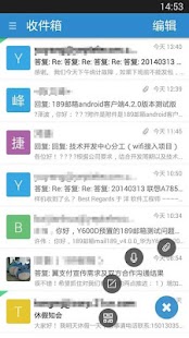 How to install 189邮箱-短信/云/语音/文件/通讯录 patch 4.2.3 apk for bluestacks