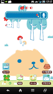 Download KAPIBARA-SAN Theme13 APK for Android