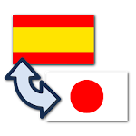 Traductor japonés-español Apk