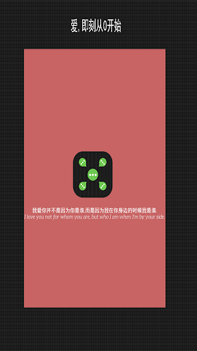 【免費教育App】六级拼单词-APP點子