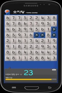 Download 숫자왕(치매예방덧셈게임) APK