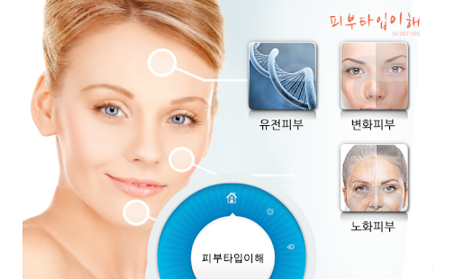 How to download 피부(두피) 현미경 Dream Vision X 시스템 1.7 mod apk for bluestacks