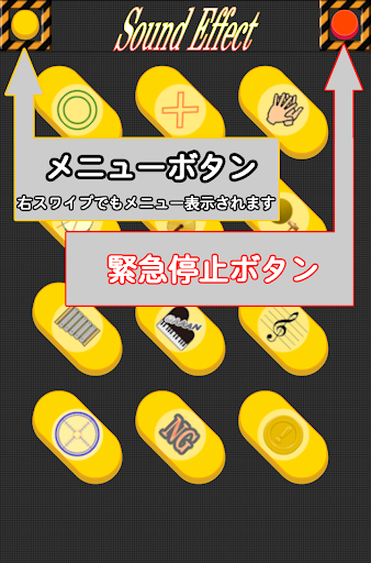 【免費娛樂App】サウンドエフェクトキーホルダー-APP點子