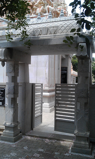 Venkata Ramanna Swami Temple Arch