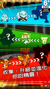 魔法小精靈大冒險(圖7)-速報App